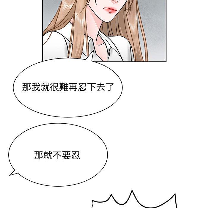 102P - 眷恋