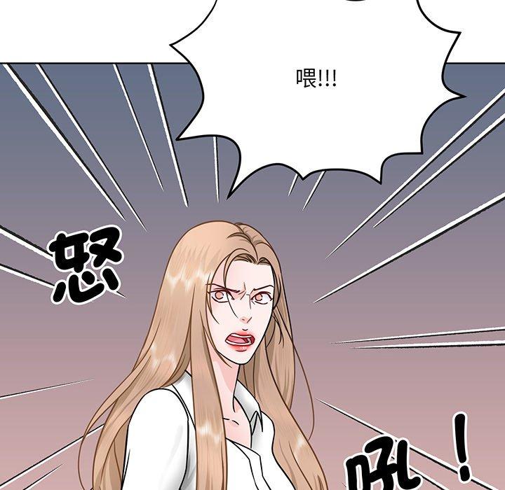 103P - 眷恋