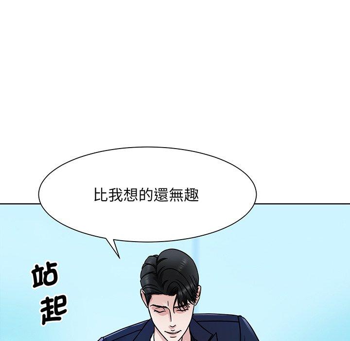 105P - 眷恋