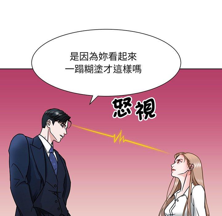 107P - 眷恋