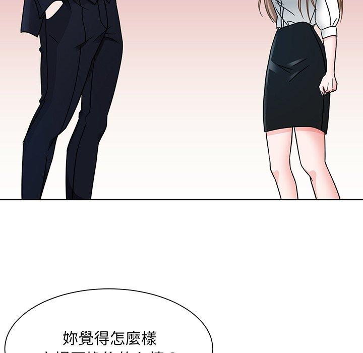 108P - 眷恋