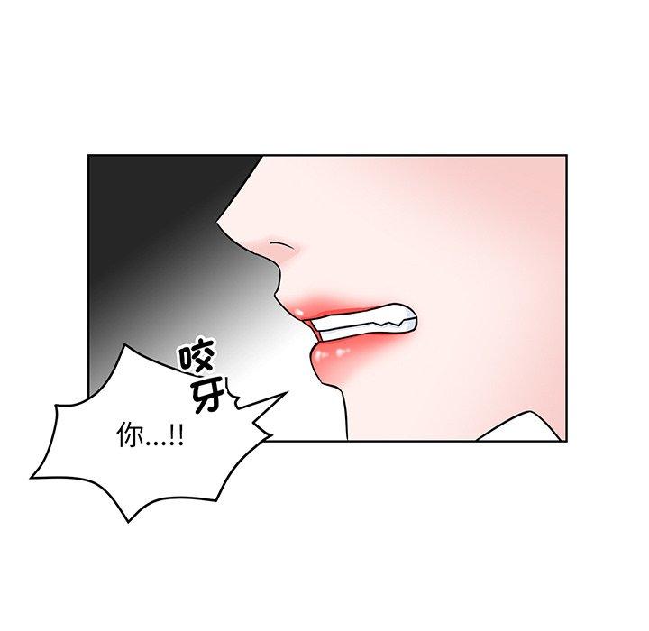 110P - 眷恋