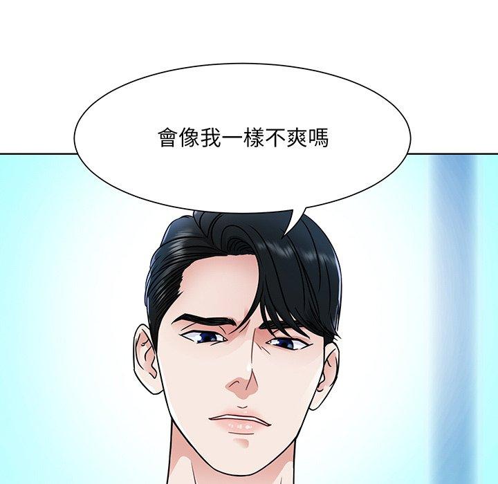 111P - 眷恋