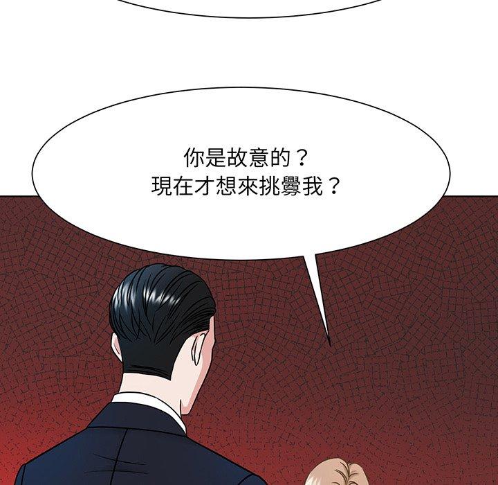 115P - 眷恋