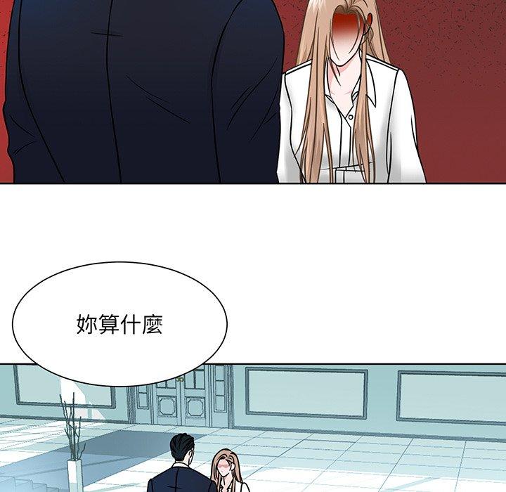 116P - 眷恋