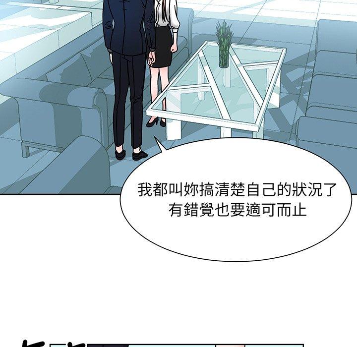 117P - 眷恋
