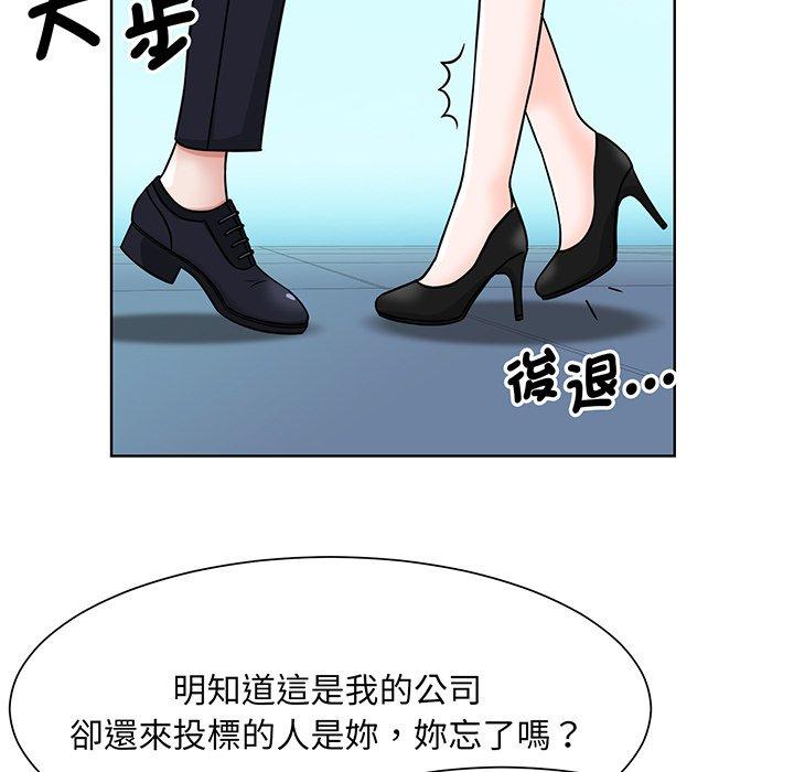 118P - 眷恋