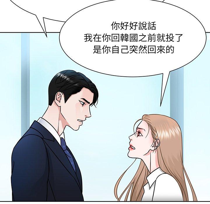 119P - 眷恋