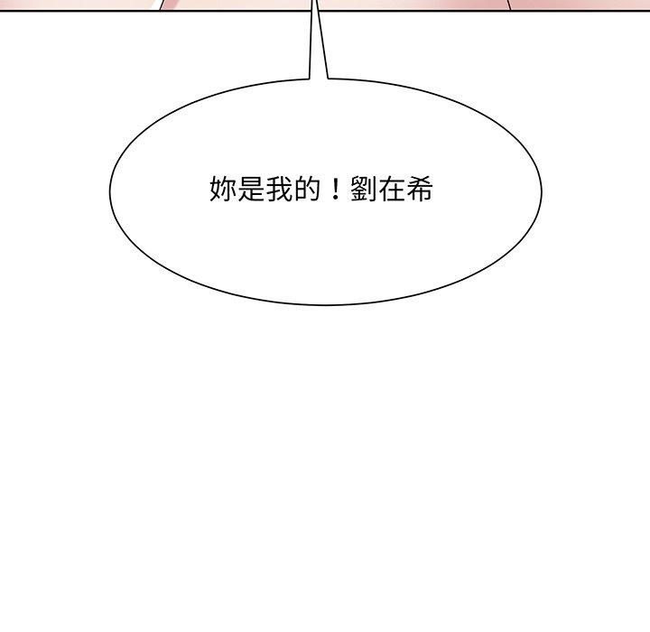 11P - 眷恋
