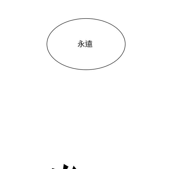 12P - 眷恋