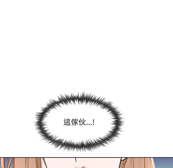 14P - 眷恋