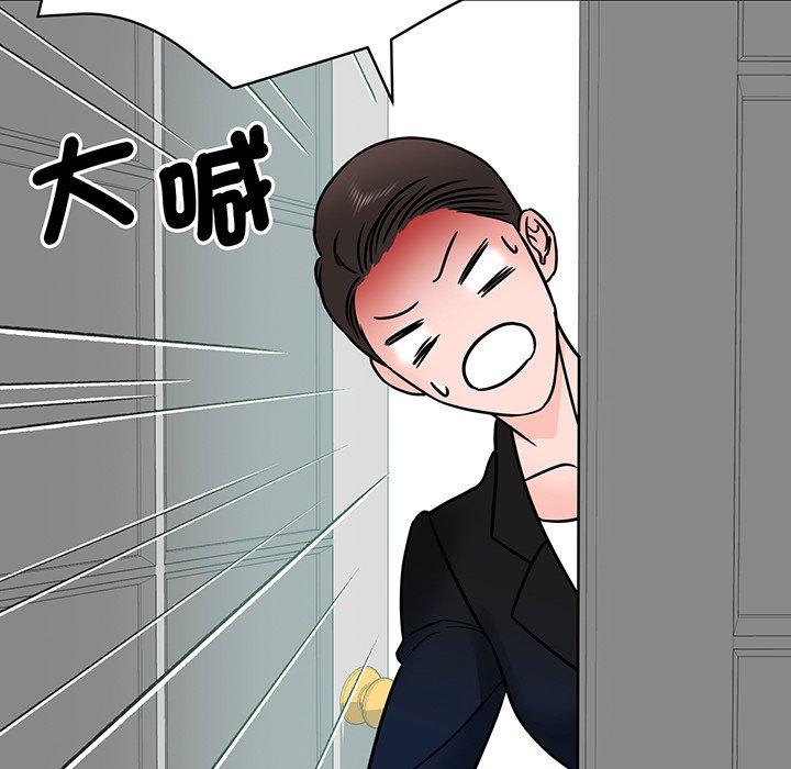24P - 眷恋