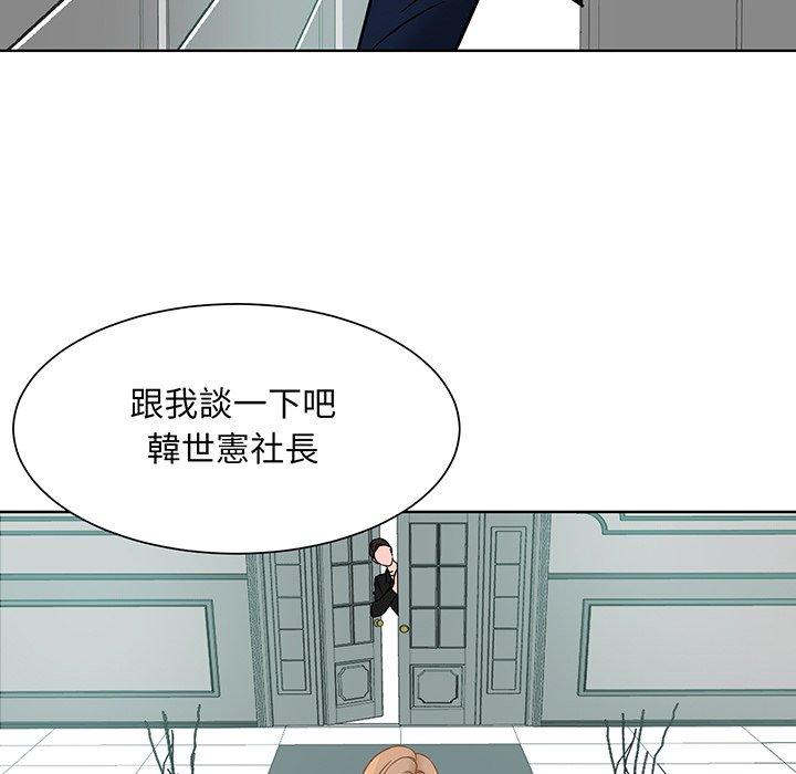 25P - 眷恋