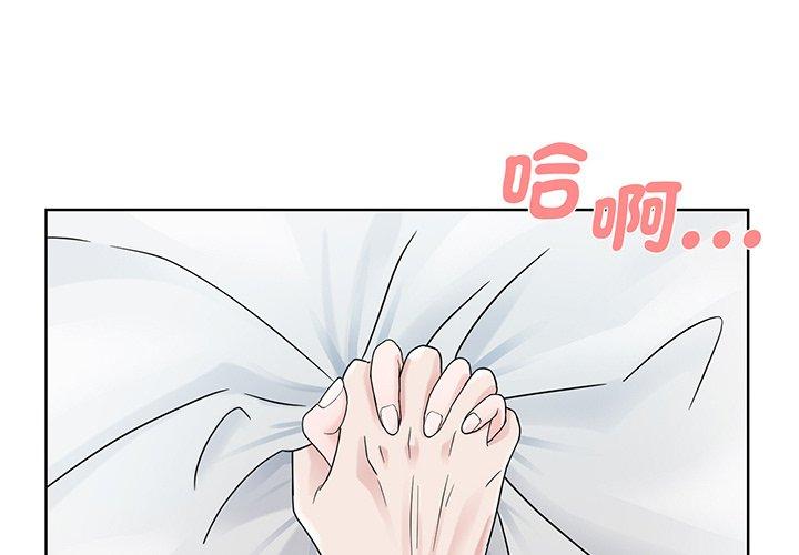 2P - 眷恋