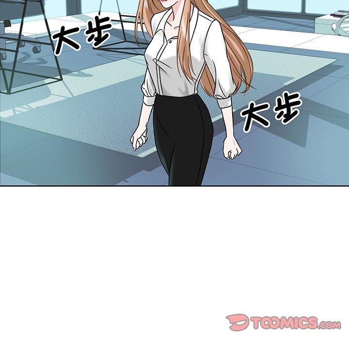 45P - 眷恋