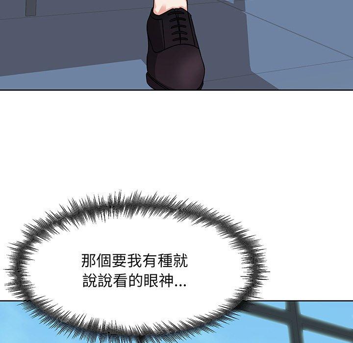 50P - 眷恋