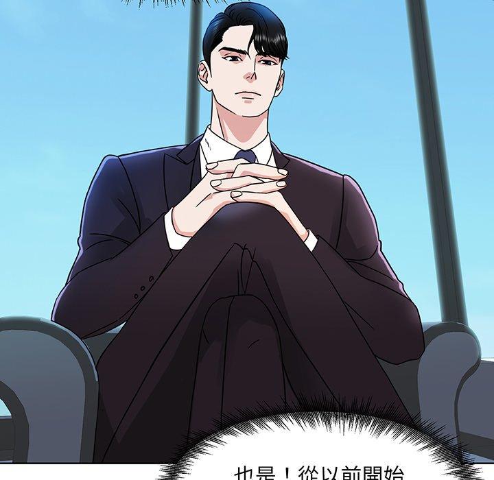 51P - 眷恋