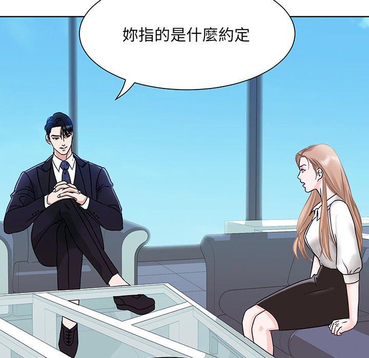 54P - 眷恋