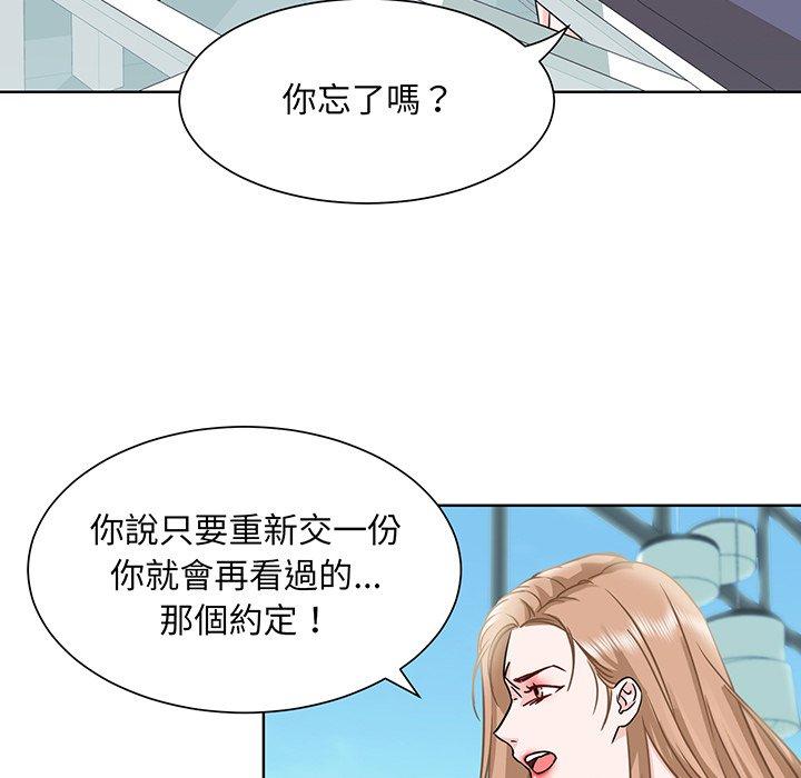 55P - 眷恋
