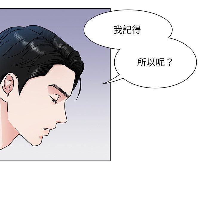 57P - 眷恋