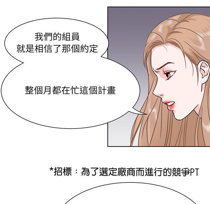58P - 眷恋