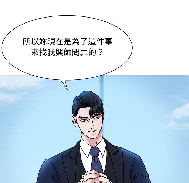 61P - 眷恋