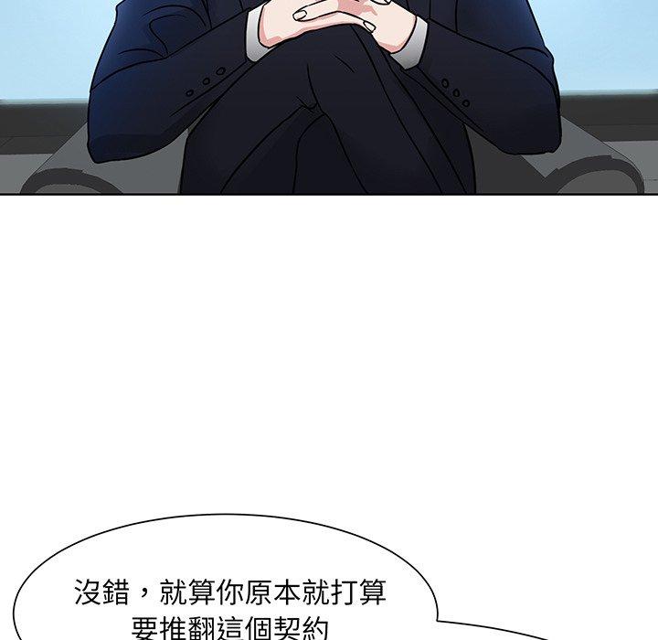 62P - 眷恋