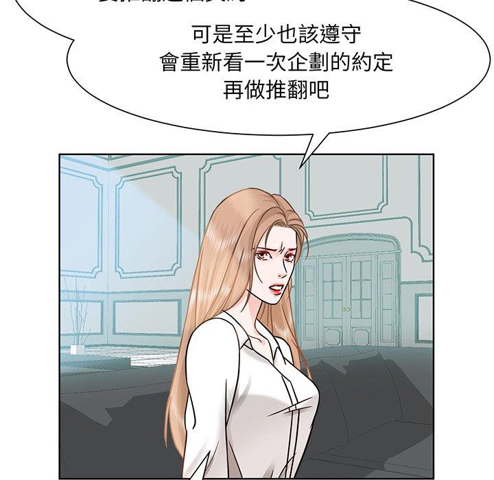 63P - 眷恋