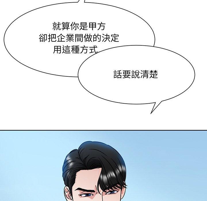 64P - 眷恋