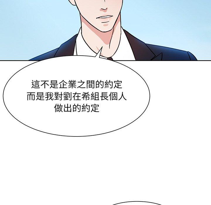 65P - 眷恋