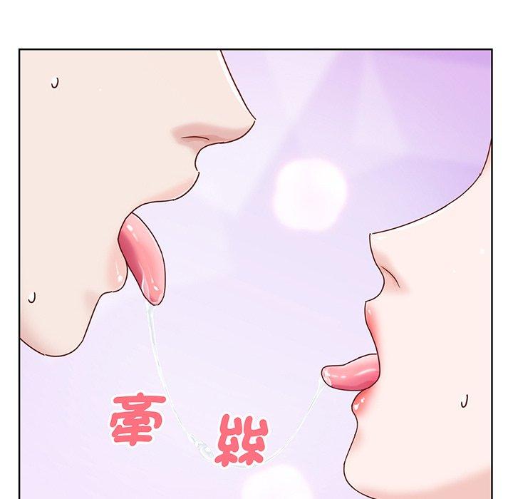 6P - 眷恋