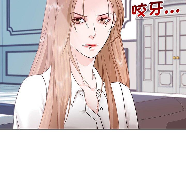 71P - 眷恋