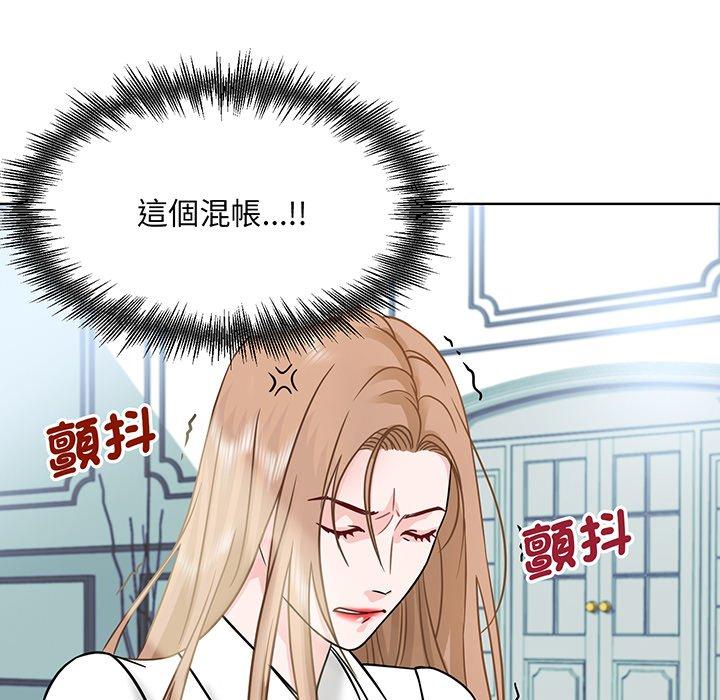 75P - 眷恋