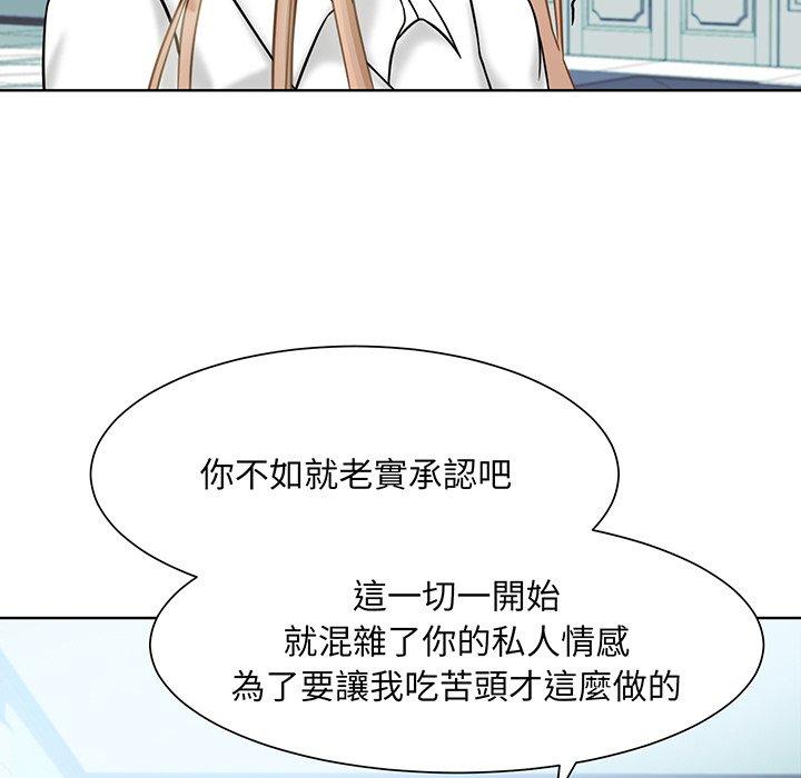 76P - 眷恋