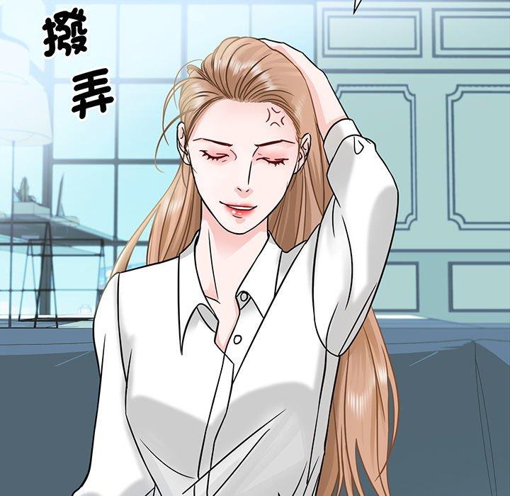 77P - 眷恋
