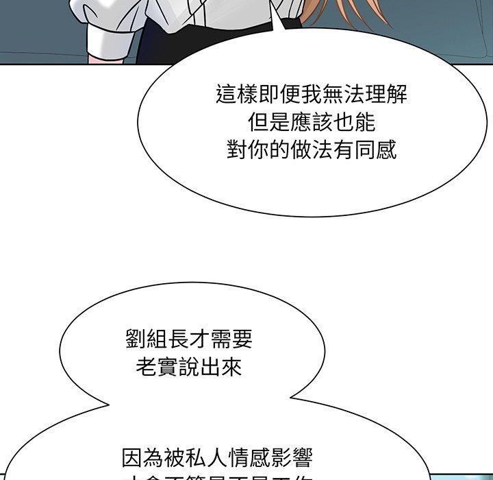 78P - 眷恋
