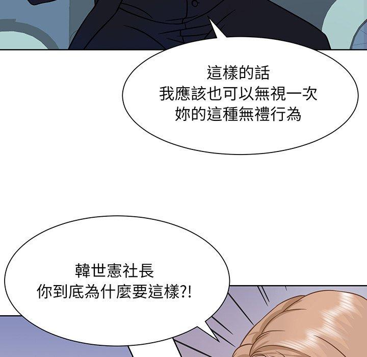 80P - 眷恋