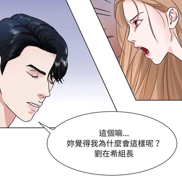 81P - 眷恋