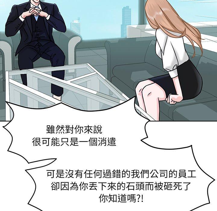 83P - 眷恋