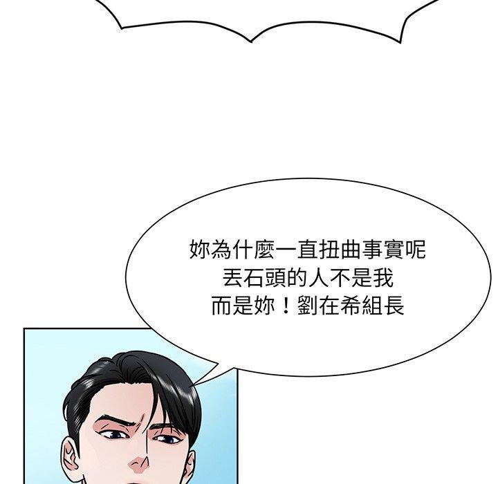 84P - 眷恋