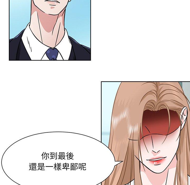 85P - 眷恋