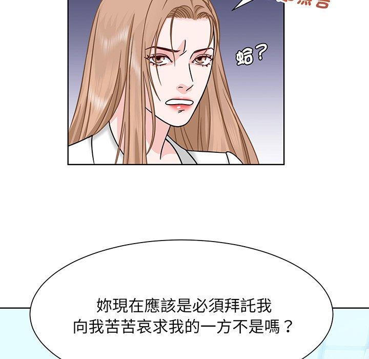 88P - 眷恋