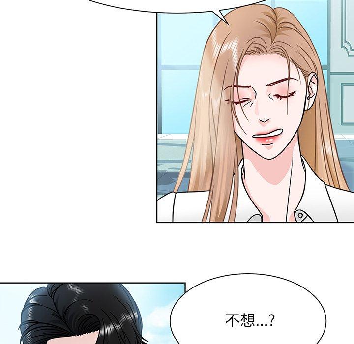 91P - 眷恋