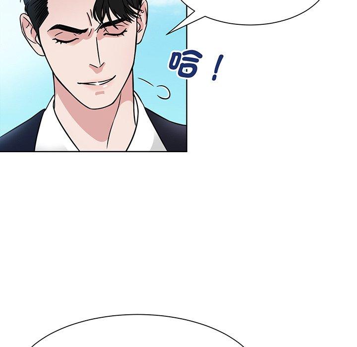 92P - 眷恋