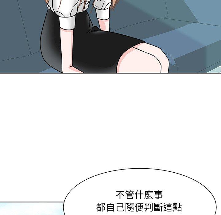 94P - 眷恋