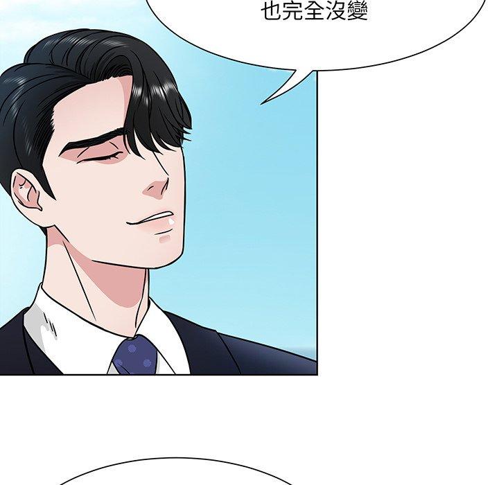 95P - 眷恋