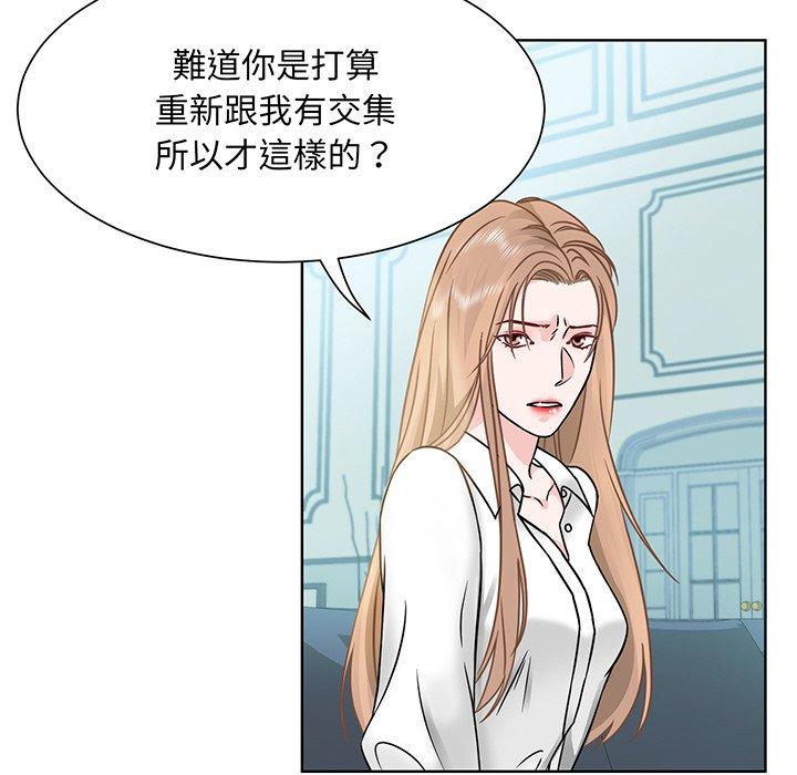 96P - 眷恋