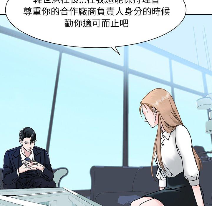 99P - 眷恋
