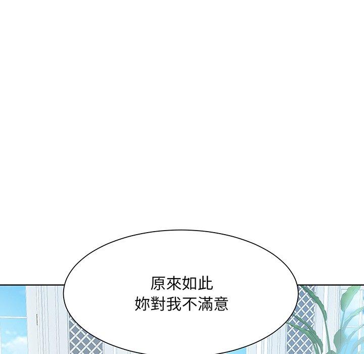 102P - 眷恋
