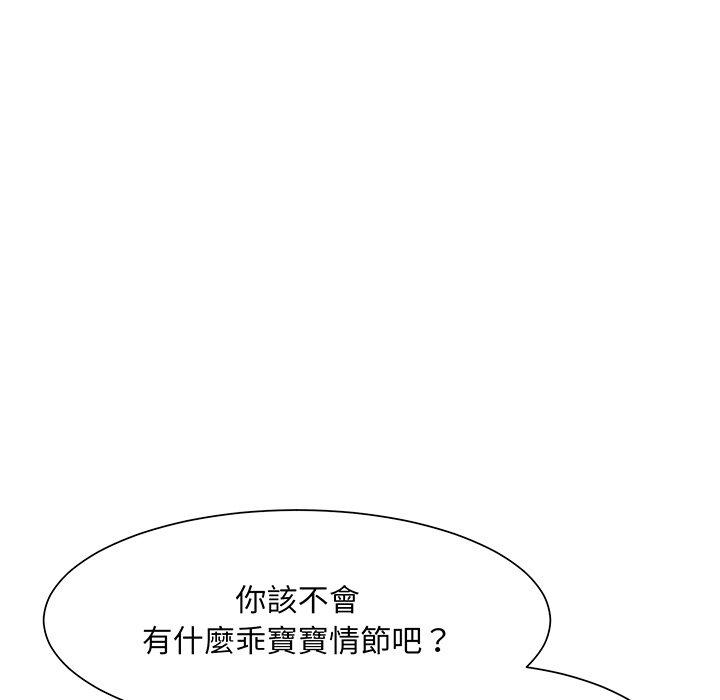 104P - 眷恋